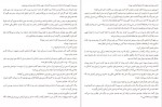 دانلود پی دی اف کتاب قرنطینه جنیفرای نیلسن 225 صفحه PDF-1