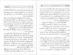 دانلود پی دی اف کتاب ماشین زمان هربرت جورج ولز 127 صفحه PDF-1