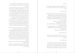 دانلود پی دی اف کتاب من گاهی دروغ می‌گویم آلیس فینی 239 صفحه PDF-1