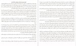 دانلود پی دی اف کتاب نوری بر تاریکی های زندگی جیمز آلن 30 صفحه PDF-1