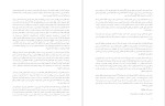 دانلود پی دی اف کتاب گلف باز و میلیونر مارک فیشر 55 صفحه PDF-1