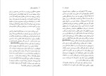 دانلود پی دی اف کتاب یادداشت های شیطان لیانید آندری یف 284 صفحه PDF-1