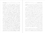 دانلود پی دی اف کتاب امپراتوری خورشید جی جی بالارد 405 صفحه PDF-1