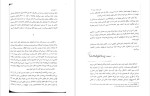 دانلود پی دی اف کتاب بادام ون پیونگ سون ملیحه فخاری 196 صفحه PDF-1