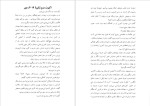 دانلود پی دی اف کتاب جشن شکار لوسی فولی 360 صفحه PDF-1