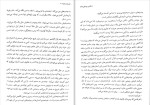 دانلود پی دی اف کتاب دختر پشت پنجره گلسرن بودایجی اوغلو 341 صفحه PDF-1