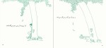 دانلود پی دی اف کتاب درخت بخشنده شل سیلور استاین 38 صفحه PDF-1