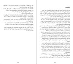 دانلود پی دی اف کتاب زنی در کابین 10 روث ور 242 صفحه PDF-1