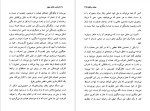 دانلود پی دی اف کتاب زن در تئاتر جهان منوچهر اکبرلو 380 صفحه PDF-1