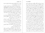 دانلود پی دی اف کتاب شاهکار گمنام انوره دو بالزاک 59 صفحه PDF-1