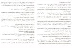 دانلود پی دی اف کتاب قرنطینه جنیفرای نیلسن 225 صفحه PDF-1