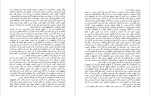 دانلود پی دی اف کتاب قلعه سفید اورهان پاموک 132 صفحه PDF-1