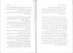 دانلود پی دی اف کتاب مادران سمی سوزان فوروارد 335 صفحه PDF-1