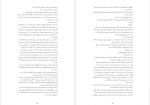 دانلود پی دی اف کتاب من گاهی دروغ می‌گویم آلیس فینی 239 صفحه PDF-1