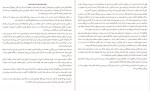 دانلود پی دی اف کتاب نوری بر تاریکی های زندگی جیمز آلن 30 صفحه PDF-1