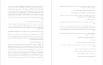 دانلود پی دی اف کتاب گلف باز و میلیونر مارک فیشر 55 صفحه PDF-1