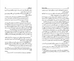 دانلود پی دی اف کتاب ایرانیان و یونانیان پلو تارخ 511 صفحه PDF-1