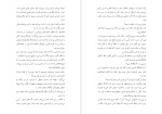 دانلود پی دی اف کتاب جشن شکار لوسی فولی 360 صفحه PDF-1