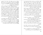 دانلود پی دی اف کتاب جوناتان ، مرغ دریایی ریچارد باخ 99 صفحه PDF-1