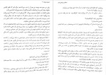 دانلود پی دی اف کتاب دختر پشت پنجره گلسرن بودایجی اوغلو 341 صفحه PDF-1