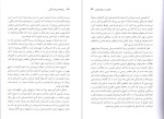 دانلود پی دی اف کتاب روانشناسی افسردگی دیوید برنز 432 صفحه PDF-1