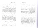 دانلود پی دی اف کتاب روانشناسی افسردگی دیوید برنز 432 صفحه PDF-1