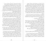 دانلود پی دی اف کتاب زنی در کابین 10 روث ور 242 صفحه PDF-1