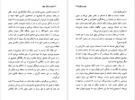 دانلود پی دی اف کتاب زن در تئاتر جهان منوچهر اکبرلو 380 صفحه PDF-1