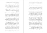 دانلود پی دی اف کتاب شنای شبانه مگان گلدین 251 صفحه PDF-1