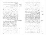 دانلود پی دی اف کتاب فاوست یوهان ولفگانگ فون گوته 423 صفحه PDF-1