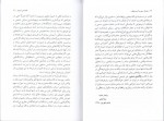 دانلود پی دی اف کتاب مادران سمی سوزان فوروارد 335 صفحه PDF-1