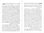 دانلود پی دی اف کتاب ماشین زمان هربرت جورج ولز 127 صفحه PDF-1
