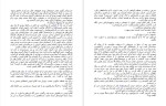 دانلود پی دی اف کتاب ماه عسل در پاریس جوجو مویز 64 صفحه PDF-1