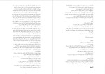 دانلود پی دی اف کتاب من گاهی دروغ می‌گویم آلیس فینی 239 صفحه PDF-1