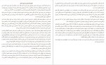 دانلود پی دی اف کتاب نوری بر تاریکی های زندگی جیمز آلن 30 صفحه PDF-1