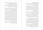 دانلود پی دی اف کتاب هزار قدم در دل شب تریسی چی 338 صفحه PDF-1