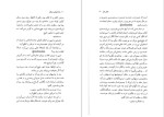 دانلود پی دی اف کتاب یادداشت های شیطان لیانید آندری یف 284 صفحه PDF-1