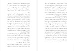 دانلود پی دی اف کتاب جشن شکار لوسی فولی 360 صفحه PDF-1