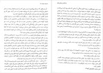 دانلود پی دی اف کتاب دختر پشت پنجره گلسرن بودایجی اوغلو 341 صفحه PDF-1