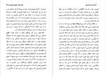 دانلود پی دی اف کتاب زن در تئاتر جهان منوچهر اکبرلو 380 صفحه PDF-1