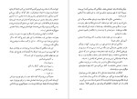 دانلود پی دی اف کتاب شفای زندگی لوییز هی گیتی خوشدل 334 صفحه PDF-1