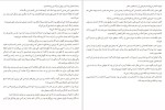 دانلود پی دی اف کتاب قرنطینه جنیفرای نیلسن 225 صفحه PDF-1