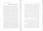 دانلود پی دی اف کتاب مادران سمی سوزان فوروارد 335 صفحه PDF-1
