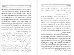 دانلود پی دی اف کتاب ماشین زمان هربرت جورج ولز 127 صفحه PDF-1