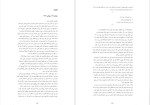 دانلود پی دی اف کتاب من گاهی دروغ می‌گویم آلیس فینی 239 صفحه PDF-1