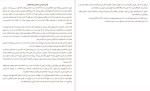 دانلود پی دی اف کتاب نوری بر تاریکی های زندگی جیمز آلن 30 صفحه PDF-1