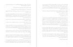دانلود پی دی اف کتاب گلف باز و میلیونر مارک فیشر 55 صفحه PDF-1