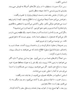 معرفی و دانلود کتاب آتشفشان طلا ژول ورن | پروژه دانلود-1