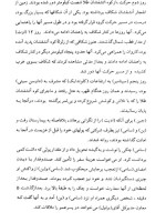 معرفی و دانلود کتاب آتشفشان طلا ژول ورن | پروژه دانلود-1
