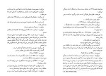 معرفی و دانلود کتاب آسمان سیاه شب جرمی کین-1